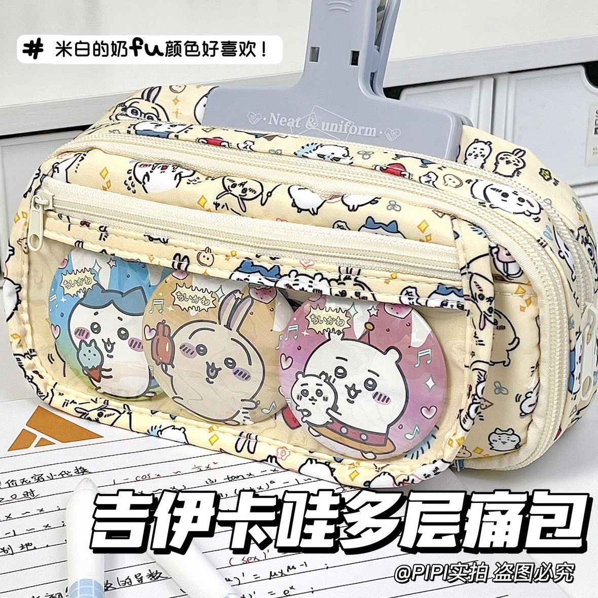 Pencil Case Large - Вместительный пенал-итабаг Chiikawa в стиле Ins