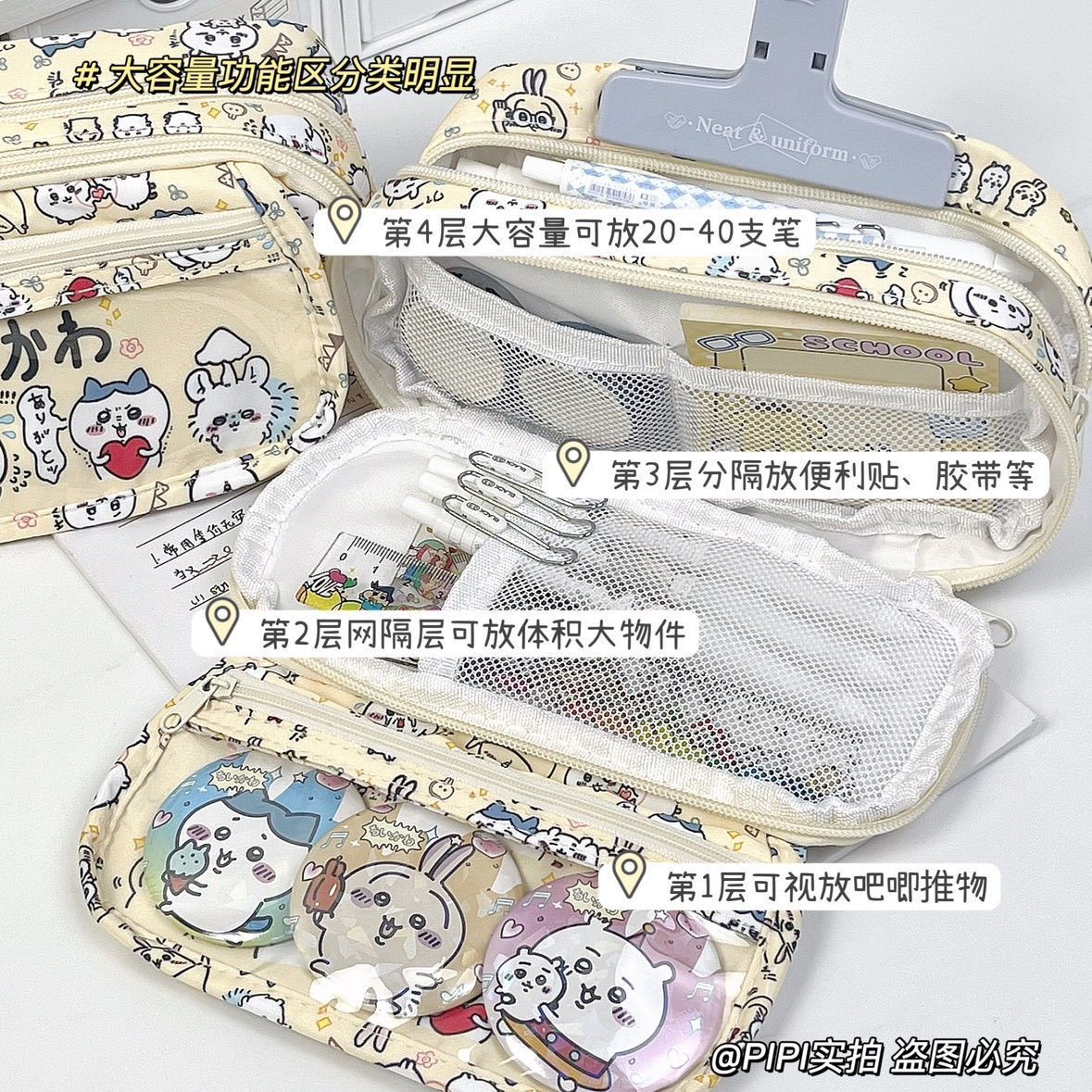 Вместительный пенал-итабаг Chi – обзор и цена Pencil Case Large